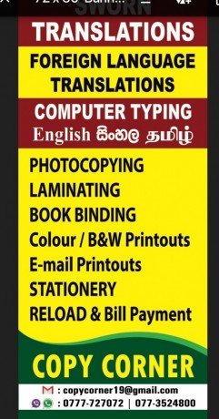 English To Sinhala Typing