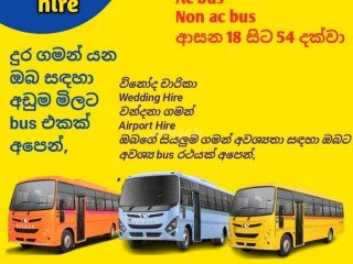 Bus For Hire Gampaha 0713235678 Bus Hire