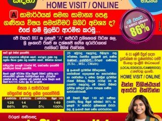 6 -11 වසර ගණිතය සිංහල හා ඉංග්රීසි මාධ්‍ය